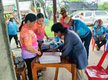 เข้าร่วมประชุมใหญ่สามัญประจำปี 2569 ... พารามิเตอร์รูปภาพ 5